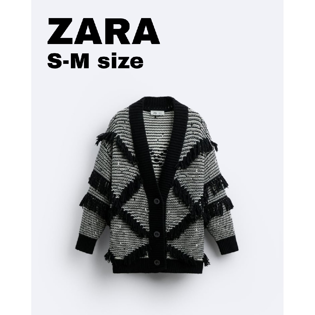 ZARA - ZARA ジャカードカーディガン フリンジX MAISON SPECIAL ZARA - ZARA ジャカードカーディガン フリンジX MAISON SPECIAL