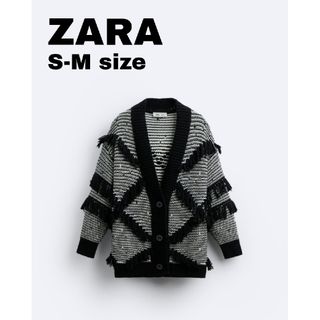 ザラ(ZARA)のZARA　ジャカードカーディガン フリンジX MAISON SPECIAL(ニット/セーター)