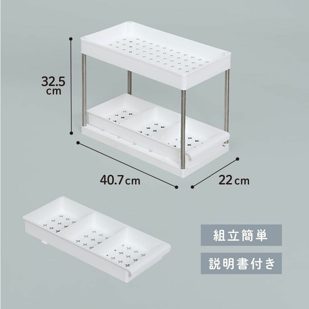 【色: D_シンク下収納ラック ホワイト 下段スライド式 2段】アストロ 【使い インテリア/住まい/日用品の収納家具(キッチン収納)の商品写真