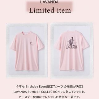 トリプルエー(AAA)のLAVANDA ラバンダ 宇野実彩子 Tシャツ(Tシャツ(半袖/袖なし))