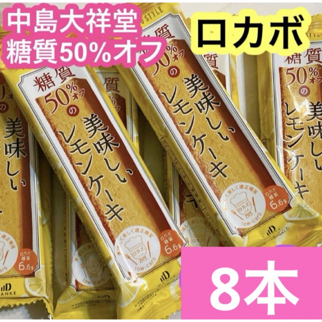 ばぁば様専用 食品/飲料/酒の食品(菓子/デザート)の商品写真