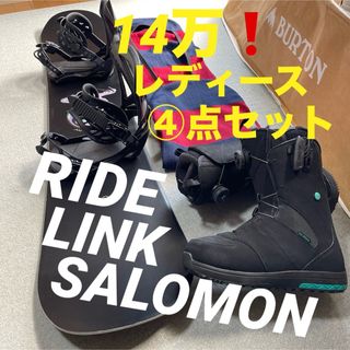 ライド(RIDE)の14万❗️レディース④点セット★美品(ボード)