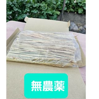 無農薬　太陽をいっぱい浴びた稲わら　藁　家庭菜園　お正月しめ縄　メダカ越冬　ペッ(その他)