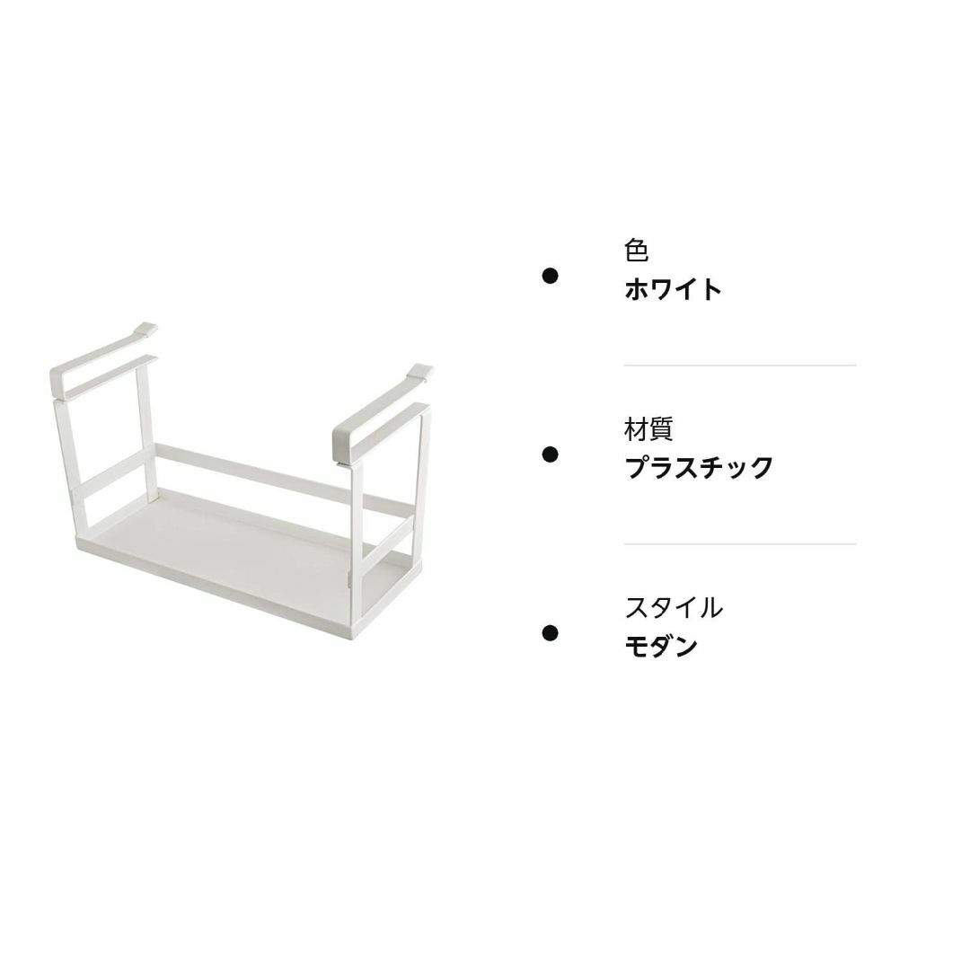 【色: ホワイト】戸棚下調味料ラック 吊り下げ棚 吊り下げラック キッチン収納  インテリア/住まい/日用品の収納家具(キッチン収納)の商品写真