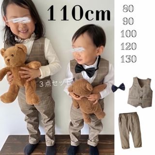  子ども 110 チェック柄 ベスト パンツ セットアップ 新品未使用 スーツ(ドレス/フォーマル)