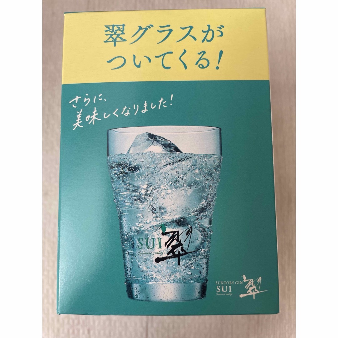 サントリー(サントリー)の平野紫耀 サントリー翠ジンソーダグラス　1個 インテリア/住まい/日用品のキッチン/食器(グラス/カップ)の商品写真