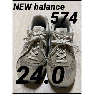 ニューバランス(New Balance)のニューバランス▪️24.0 574  グレー(スニーカー)