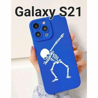 Galaxys21ケース　ガイコツ　青　三代目　Android用ケース(Androidケース)