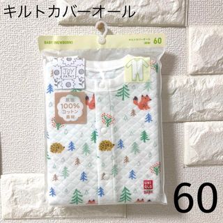 ユニクロ(UNIQLO)のUNIQLO Joy of Print キルトカバーオール（長袖）60(カバーオール)