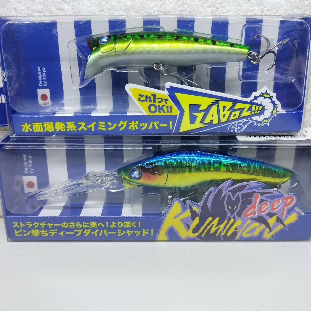 BLUE BLUE - BlueBlue ブルーブルー ルアー2個セットの通販 by BLUE BLUE - BlueBlue ブルーブルー ルアー2個セットの通販 by