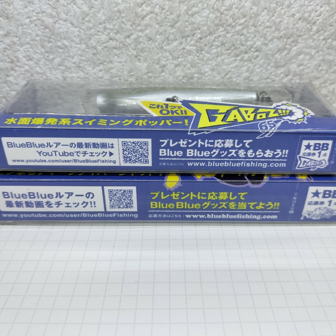 BLUE BLUE - BlueBlue ブルーブルー ルアー2個セットの通販 by BLUE BLUE - BlueBlue ブルーブルー ルアー2個セットの通販 by