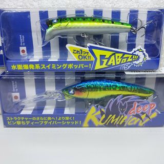 ブルーブルー(BLUE BLUE)のBlueBlue ブルーブルー  ルアー２個セット(ルアー用品)