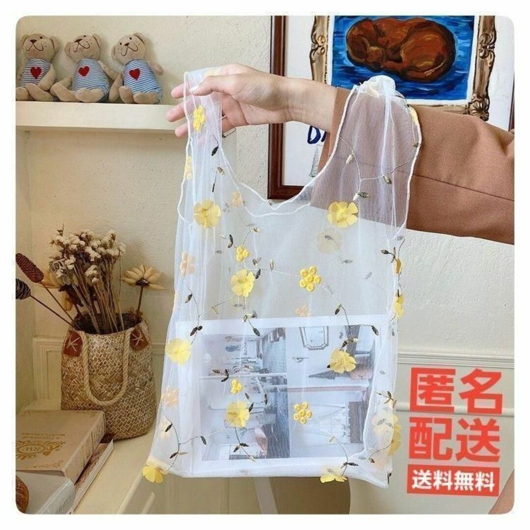 ◇ホワイト　エコバッグ サイズ 買い物 かわいい 花柄刺繍 シースルーバッグ レディースのバッグ(トートバッグ)の商品写真