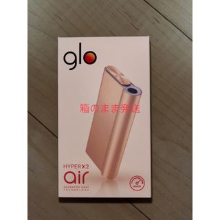 グロー(glo)のグロー ハイパー エア glo hyper air ローズゴールド(タバコグッズ)