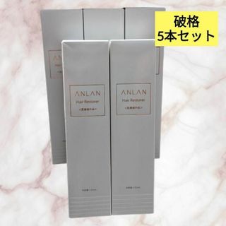 5本セット❤育毛剤 無着色 無香料 医薬部外品 男女兼用 日本製 150mL(スカルプケア)