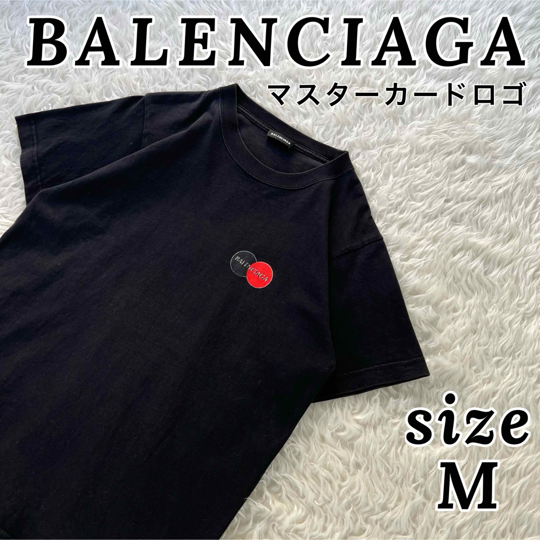 Balenciaga(バレンシアガ)の【BALENCIAGA】マスターカード ロゴ 半袖 Tシャツ ブラック  メンズのトップス(Tシャツ/カットソー(半袖/袖なし))の商品写真