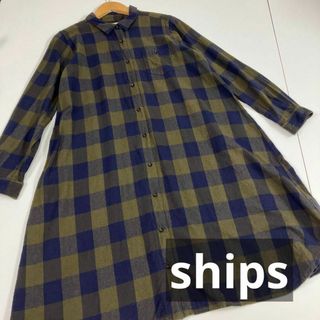 シップス(SHIPS)のships シップス　ワンピース　シャツワンピ　チェック柄　古着女子(ロングワンピース/マキシワンピース)