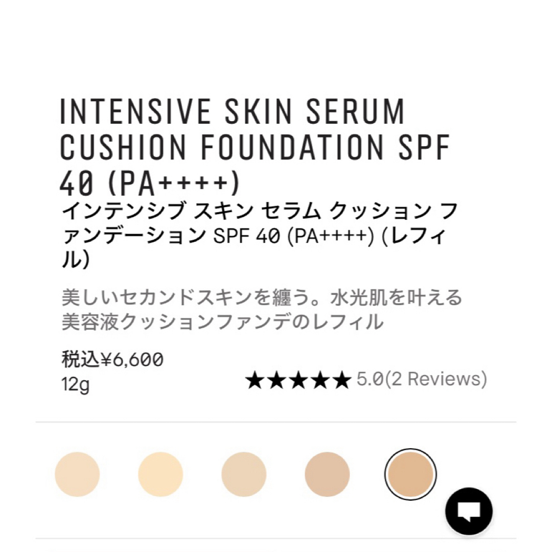 BOBBI BROWN(ボビイブラウン)のボビーブラウン　クッションファンデーション　リフィル【新品】#06 コスメ/美容のベースメイク/化粧品(ファンデーション)の商品写真