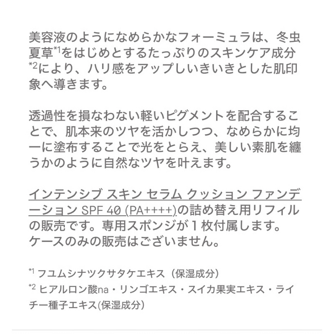 BOBBI BROWN(ボビイブラウン)のボビーブラウン　クッションファンデーション　リフィル【新品】#06 コスメ/美容のベースメイク/化粧品(ファンデーション)の商品写真