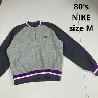 ナイキ(NIKE)の80's NIKE ナイキ　ハーフジップ　スウェット　古着　ショート丈(スウェット)