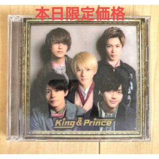 キングアンドプリンス(King & Prince)のKing & Prince  1st アルバム 初回限定盤B(ポップス/ロック(邦楽))