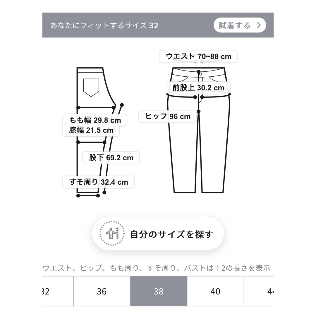 PLST(プラステ)の【稲沢朋子さん着用】 コンフォート ストレッチ マイビューティー unfilo レディースのパンツ(カジュアルパンツ)の商品写真