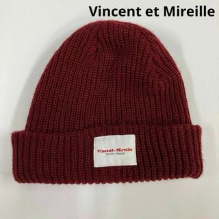 バンソンエミレイユ(VINCENT ET MIREILLE)のVincent et Mireille ニット帽　ニットキャップ　古着女子(ニット帽/ビーニー)