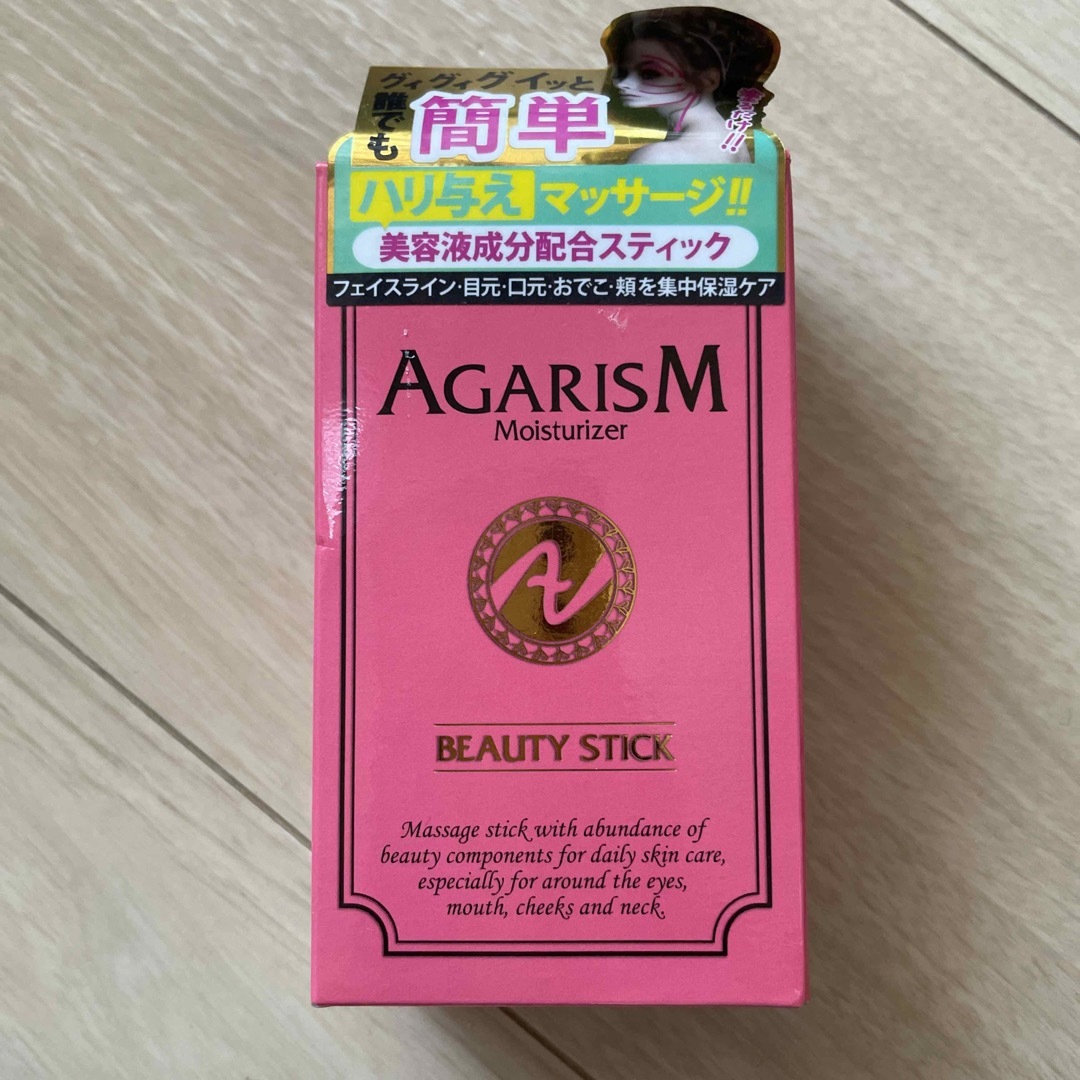 AGARISM(アガリズム)のアガリズム　スティッククリーム コスメ/美容のスキンケア/基礎化粧品(フェイスクリーム)の商品写真