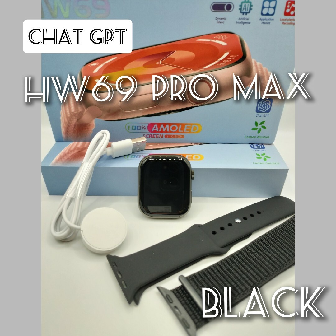 ☆Chat GPT☆【着信】スマートウォッチ(ブラック)HW69 PRO MAX メンズの時計(腕時計(デジタル))の商品写真