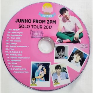 トゥーピーエム(2PM)の2PM💗JUNHO solo tour 2017 DVD ジュノ(K-POP/アジア)