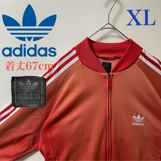 アディダス(adidas)のXL90s】アディダス刺繍トラックジャケット古着ジャージ えんじビンテージ赤(ジャージ)