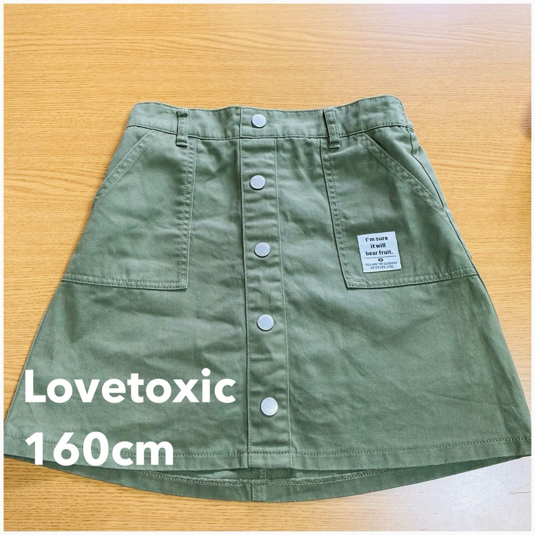 lovetoxic(ラブトキシック)のLovetoxic ラブトキシック パンツ付スカート 160cm キッズ/ベビー/マタニティのキッズ服女の子用(90cm~)(スカート)の商品写真