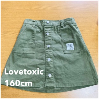 ラブトキシック(lovetoxic)のLovetoxic ラブトキシック パンツ付スカート 160cm(スカート)