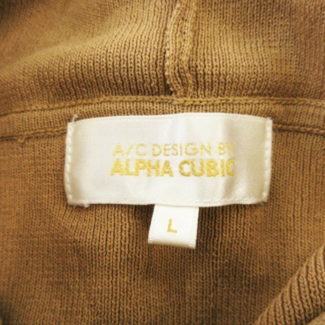 ALPHA CUBIC(アルファキュービック)のアルファキュービック ジャケット パーカー ニット ジップアップ L 茶 レディースのトップス(パーカー)の商品写真