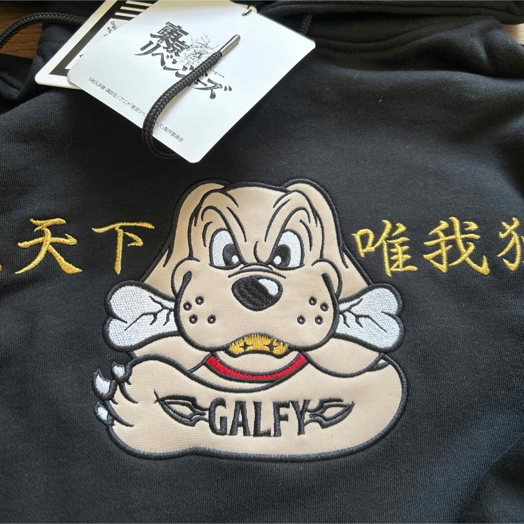 GALFY(ガルフィー)のL　ガルフィー　東京リベンジャーズ　コラボ　セットアップ メンズのトップス(ジャージ)の商品写真