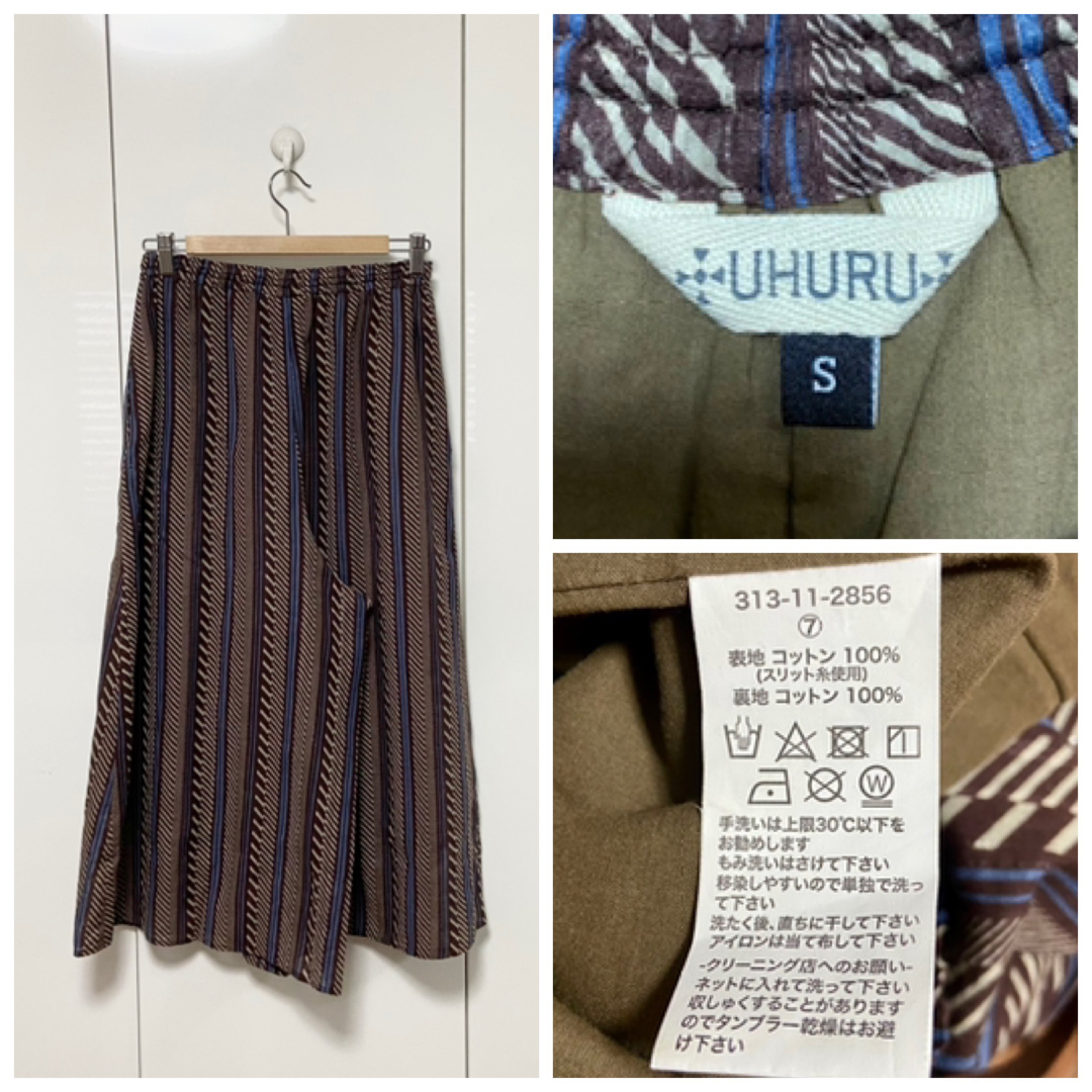 SHIPS(シップス)の美品 SHIPS UHURU プリント スカート 定価14960円 S レディースのパンツ(カジュアルパンツ)の商品写真