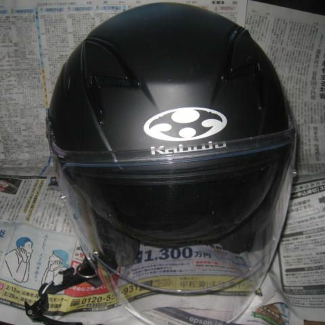 OGK KABUTO オージーケー カブト EXCEEDエクシード ピンロック付 自動車/バイクのバイク(ヘルメット/シールド)の商品写真