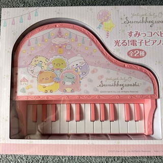 スミッコグラシ(すみっコぐらし)のすみっコぐらし　ピアノ　おもちゃ(楽器のおもちゃ)