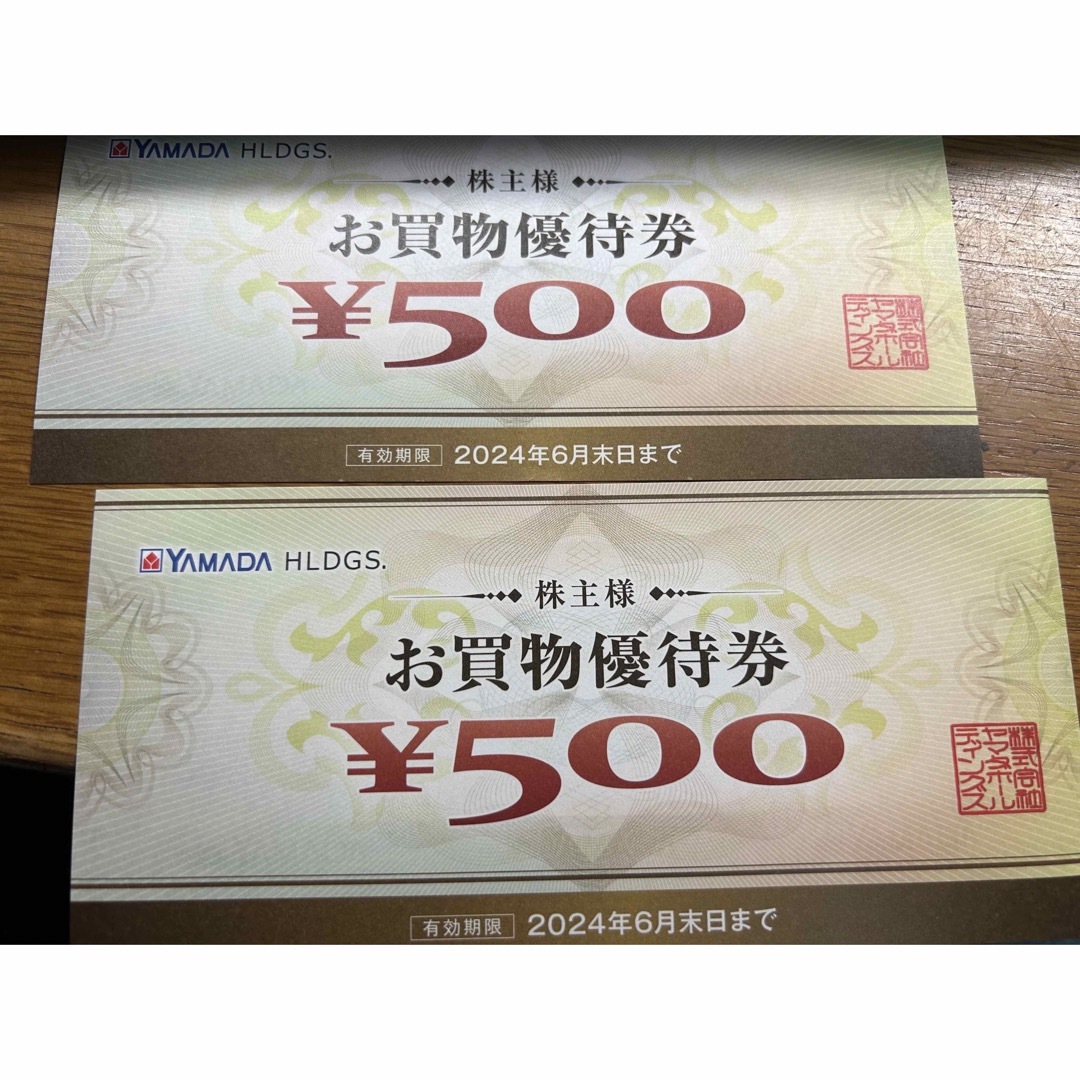 ヤマダ電機 株主優待 1000円分 チケットの優待券/割引券(ショッピング)の商品写真