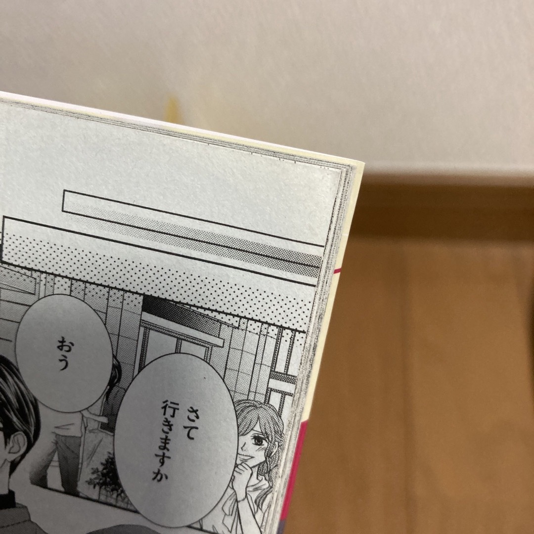 チョコレート様専用　リベンジ・ウェディング　1〜5巻セット エンタメ/ホビーの漫画(少女漫画)の商品写真