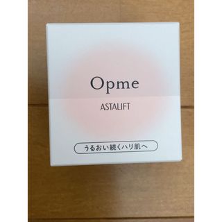 アスタリフト(ASTALIFT)のASTALIFT Opme   アスタリフト　オプミー  オールインワンジェル(オールインワン化粧品)