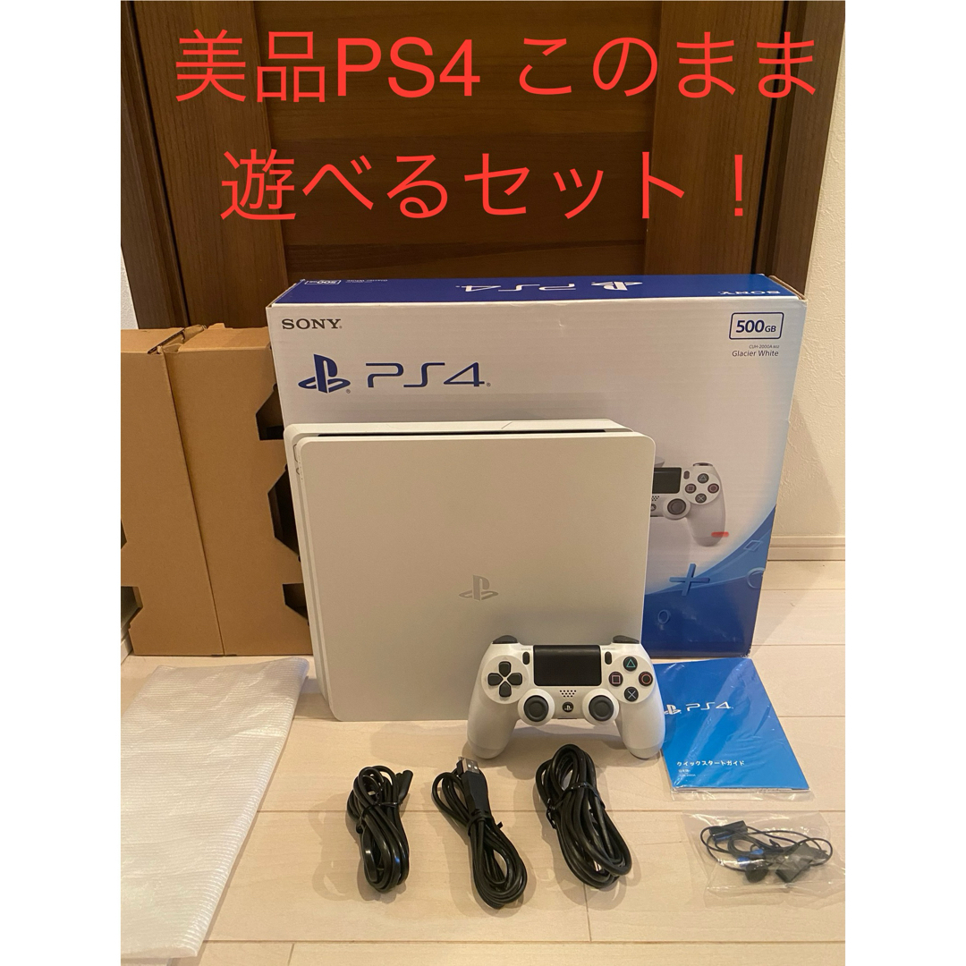 PlayStation4 - 美品PS4 本体CUH-2000Aプレイステーション4このまま ...