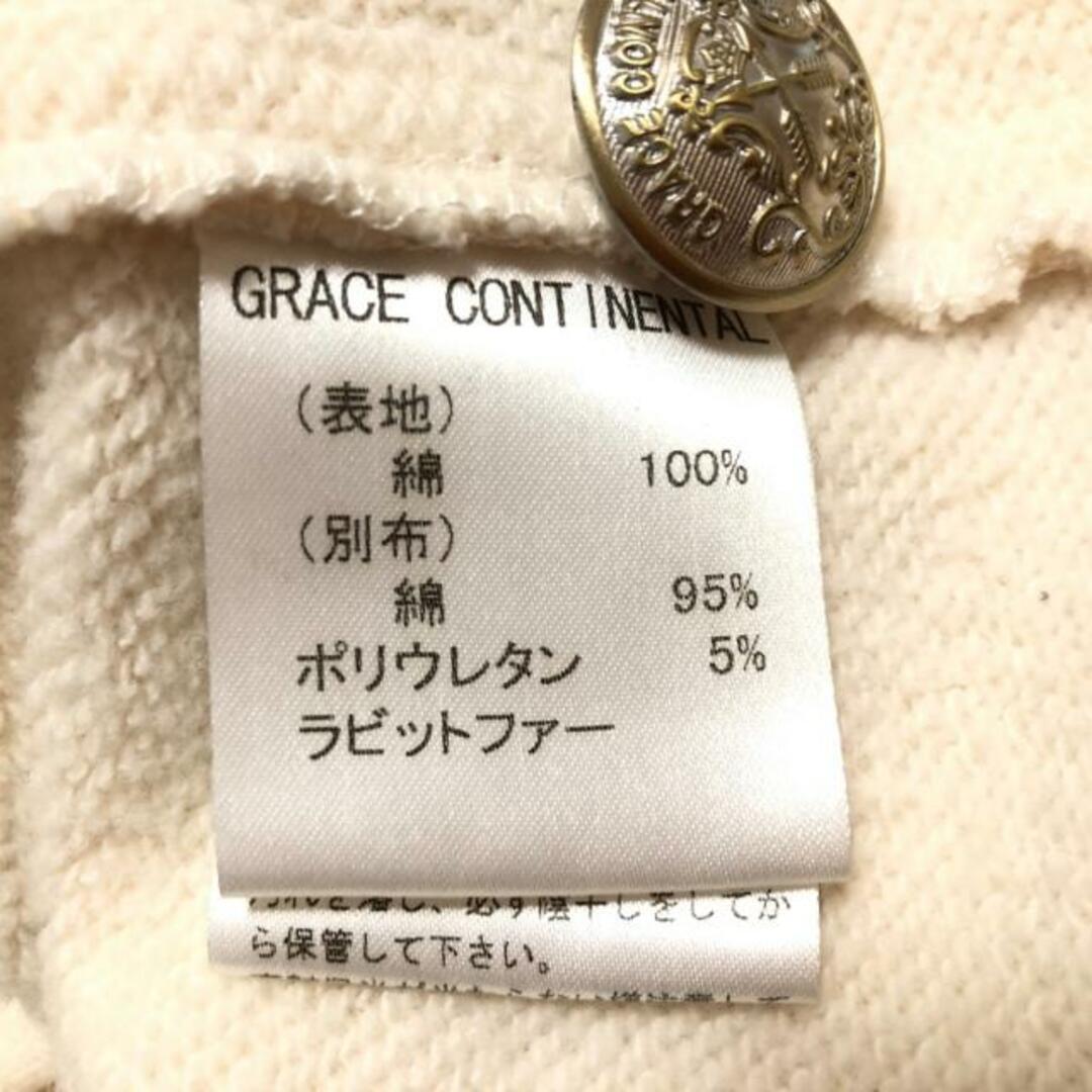 GRACE CONTINENTAL(グレースコンチネンタル)のGRACE CONTINENTAL(グレースコンチネンタル) ジャケット サイズ36 S レディース - アイボリー 長袖/ジップアップ/フード着脱可/ダメージ加工/春/秋 レディースのジャケット/アウター(その他)の商品写真