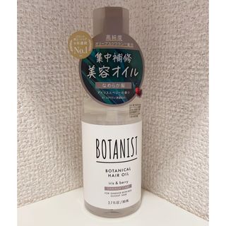 ボタニスト(BOTANIST)のあや様専用☆ボタニスト ボタニカルヘアオイル ダメージケア 80ml(オイル/美容液)