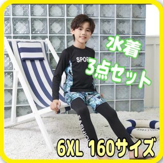 新品未使用 スクール水着 男の子 男子 130cmの通販 by ナッツ's shop