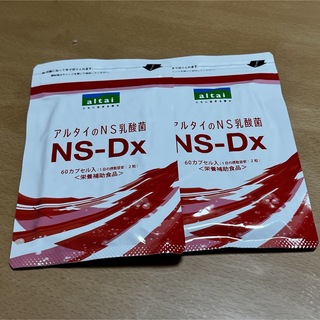 アルタイの乳酸菌　NS-Dx 2袋(その他)