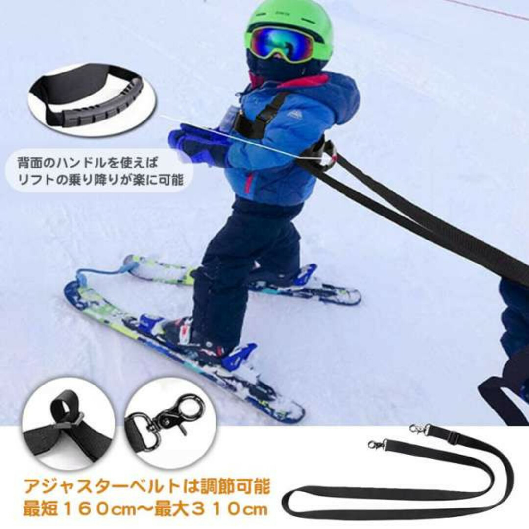 【匿名配送】子供用 ハーネス スノボ スキー 安全 スケートトレーニング スポーツ/アウトドアのスキー(その他)の商品写真