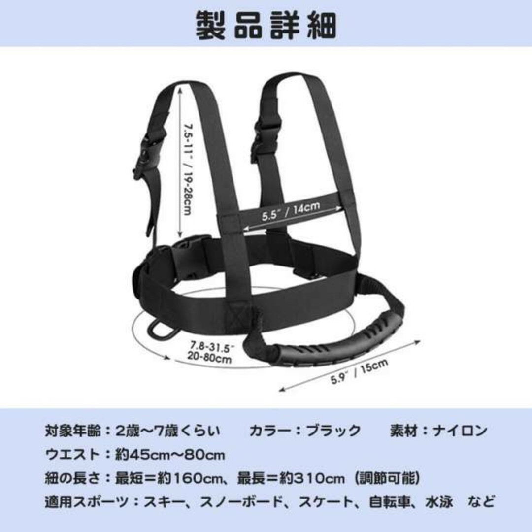 【匿名配送】子供用 ハーネス スノボ スキー 安全 スケートトレーニング スポーツ/アウトドアのスキー(その他)の商品写真