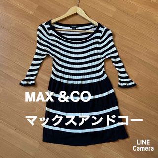 マックスアンドコー(Max & Co.)のMAX ＆CO 薄手コットンリブボーダーチュニック(チュニック)