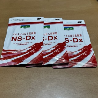 アルタイの乳酸菌　NS-Dx 3袋(その他)